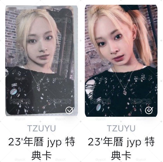 瑜 23年年曆特典