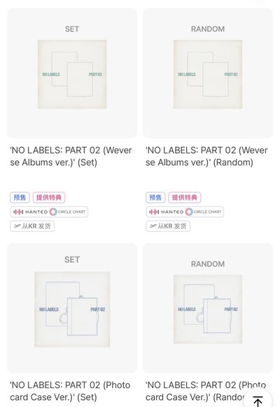 🌟代購🌟非應募YEONJUN ‘NO LABELS: PART 02’ 