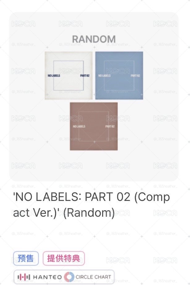 🌟代購🌟非應募YEONJUN ‘NO LABELS: PART 02’ 