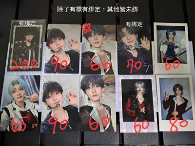 蘇新皓卡盤