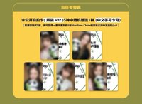 sr線上0607