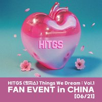 Things We Dream : Vol.1 mm線下0621