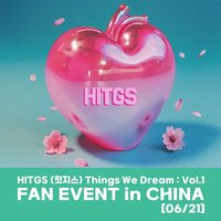 Things We Dream : Vol.1 mm線下0621