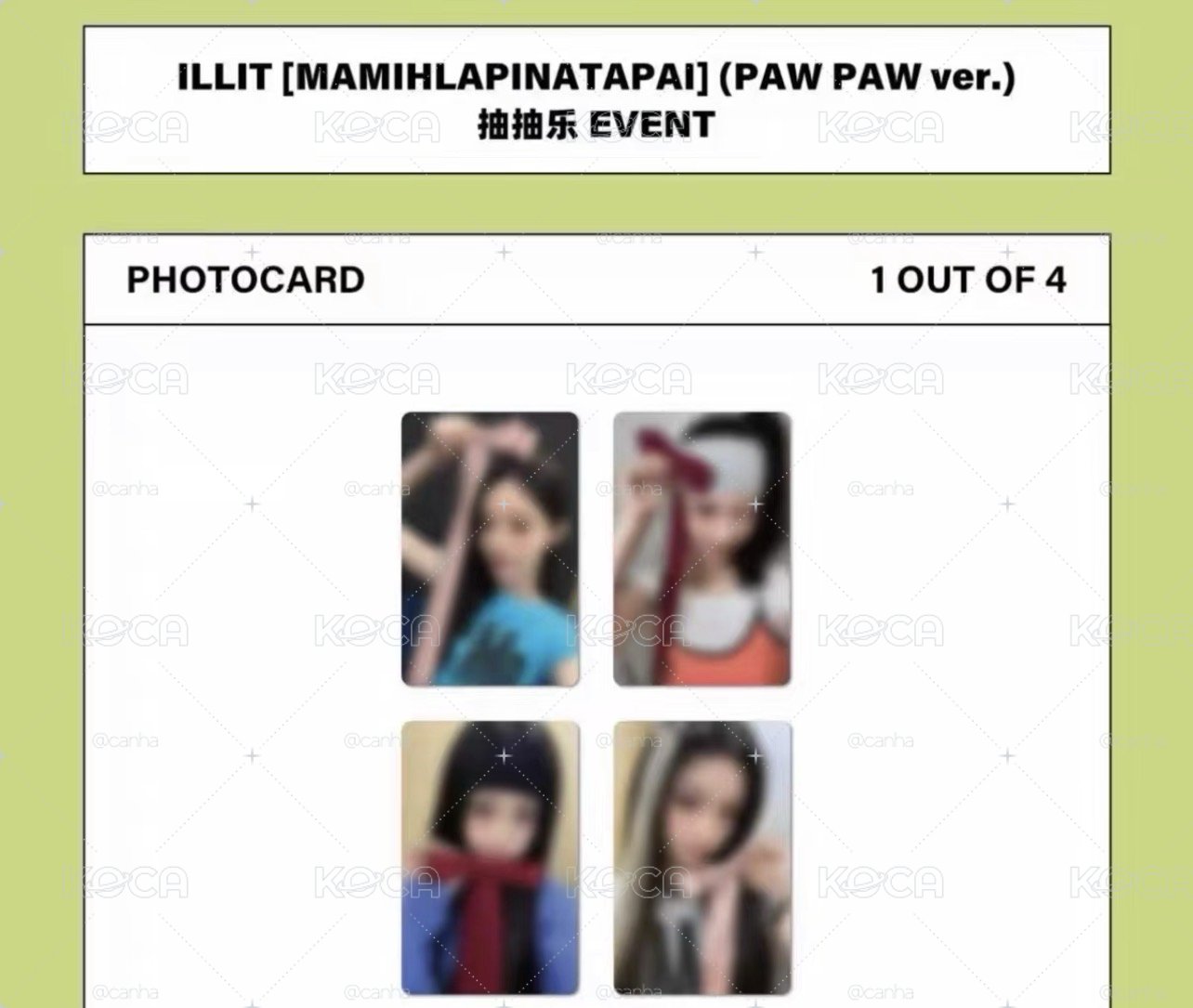 illit  代購/非現 一直娛