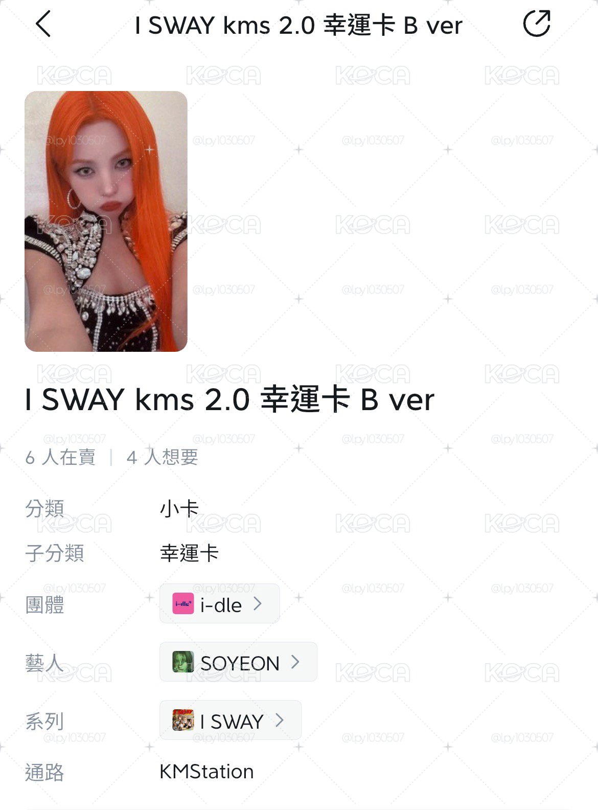 娟娟