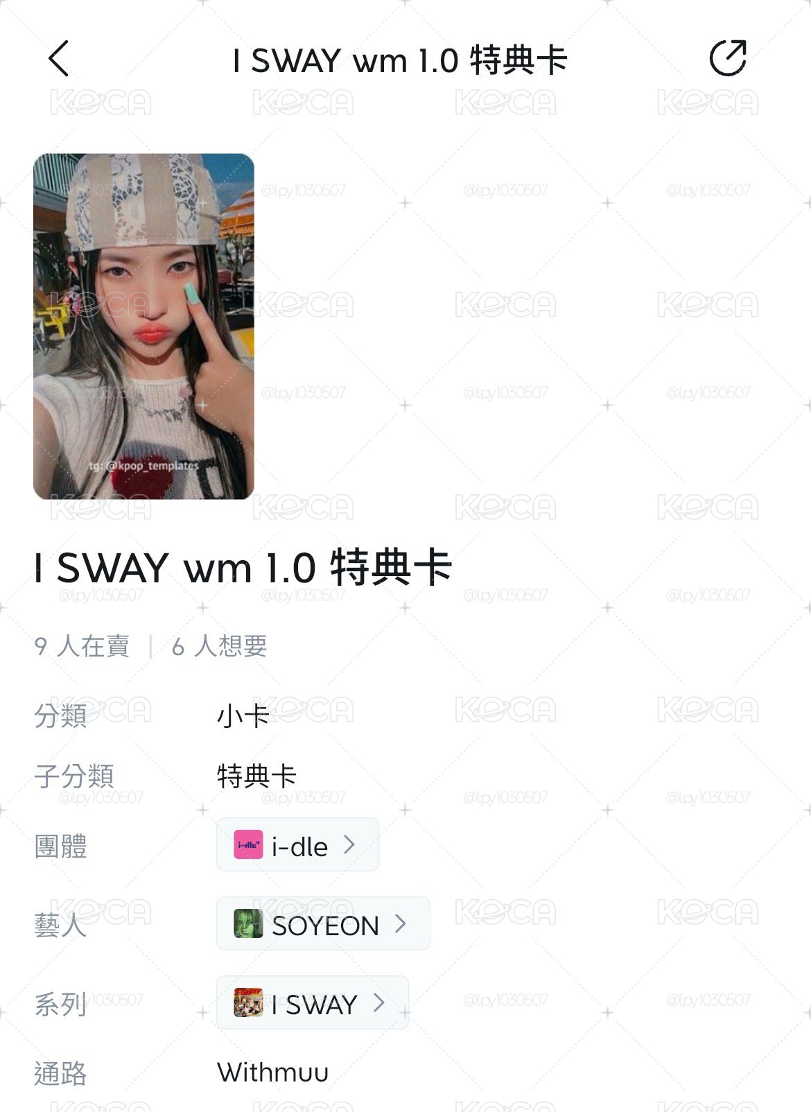 娟娟