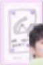 SEO IN GUK dmm 特典卡  背面