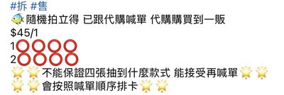 隨機拍立得🐱🦦