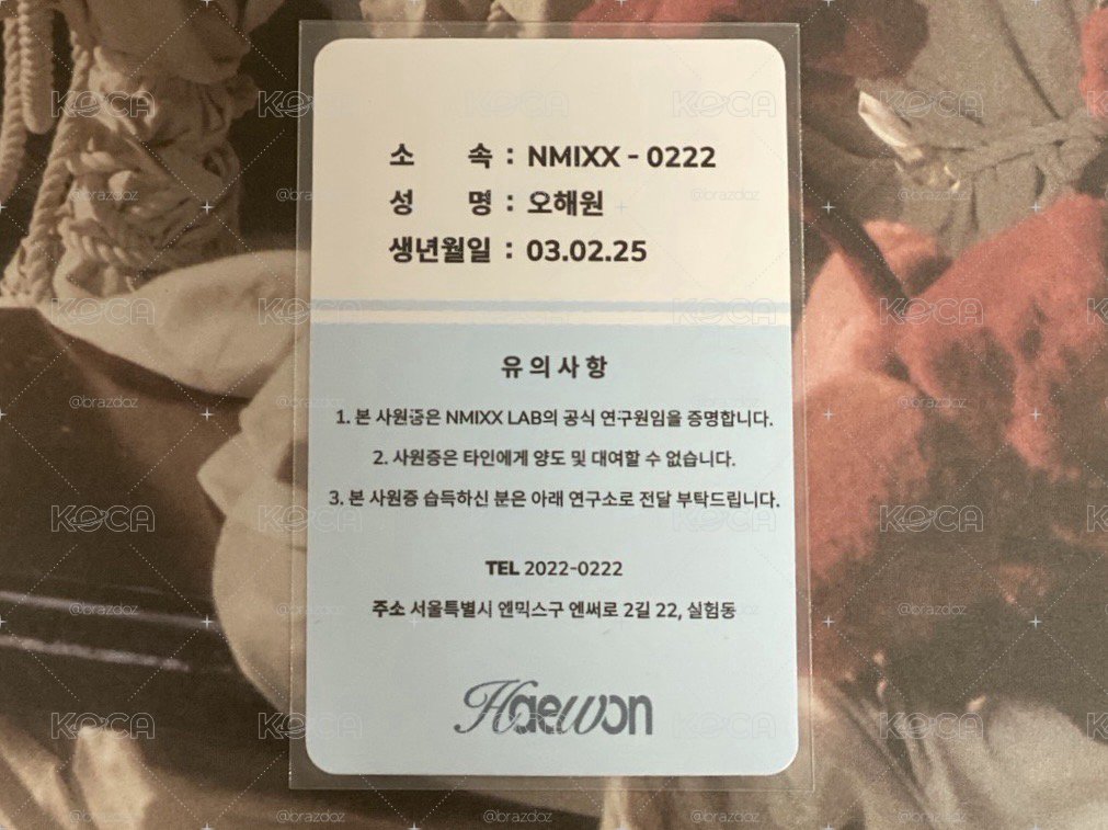 NMIXX Heavy Serenade ID 卡