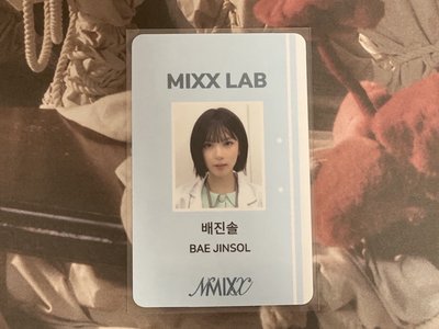 NMIXX Heavy Serenade ID 卡