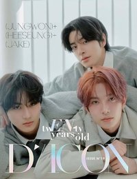 24年D社 禎元&羲承&JKAE封面 雜誌 