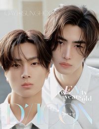 24年D社 JAY&成訓封面 雜誌 
