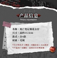 棉花公仔
