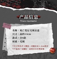 棉花娃娃盲盒