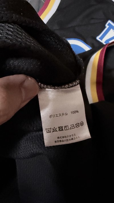 賣TWICE 子瑜 25 五巡球衣背心