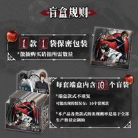 徽章盲袋
