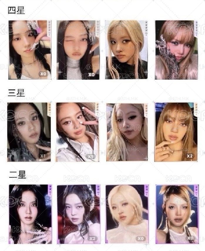 BLACKPINK DEADLINE星光卡 二星 三星 四星