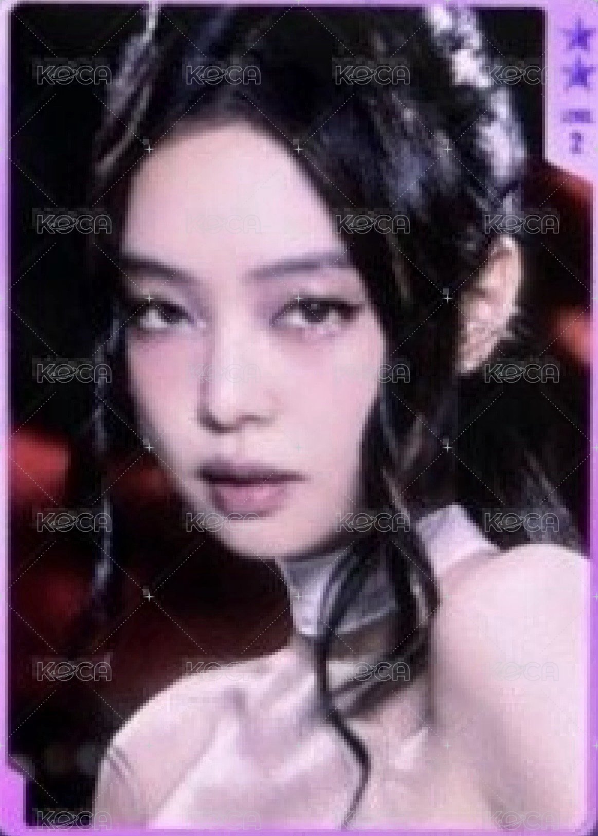 二星妮