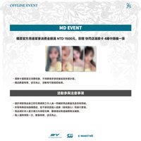 CEREMONY POP-UP STORE | QWER