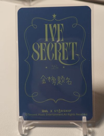四星栗 中背：金榜題名