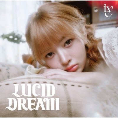 現貨 IVE 日專 Lucid dream 個人封面+對應專卡