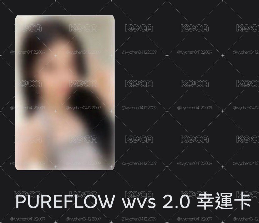 wvs2.0葉