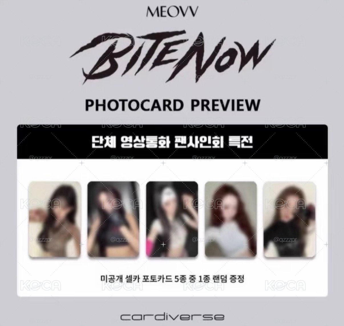 MEOVV cardiverse簽售特典一套 單卡