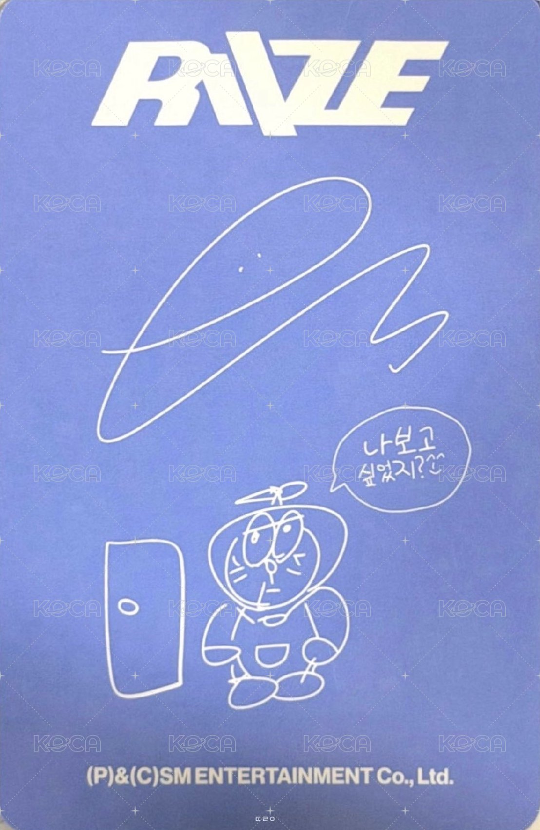 II PB llog B 專輯卡  背面