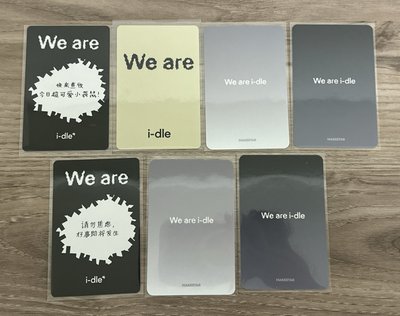 迷八 We are 薇娟 米妮