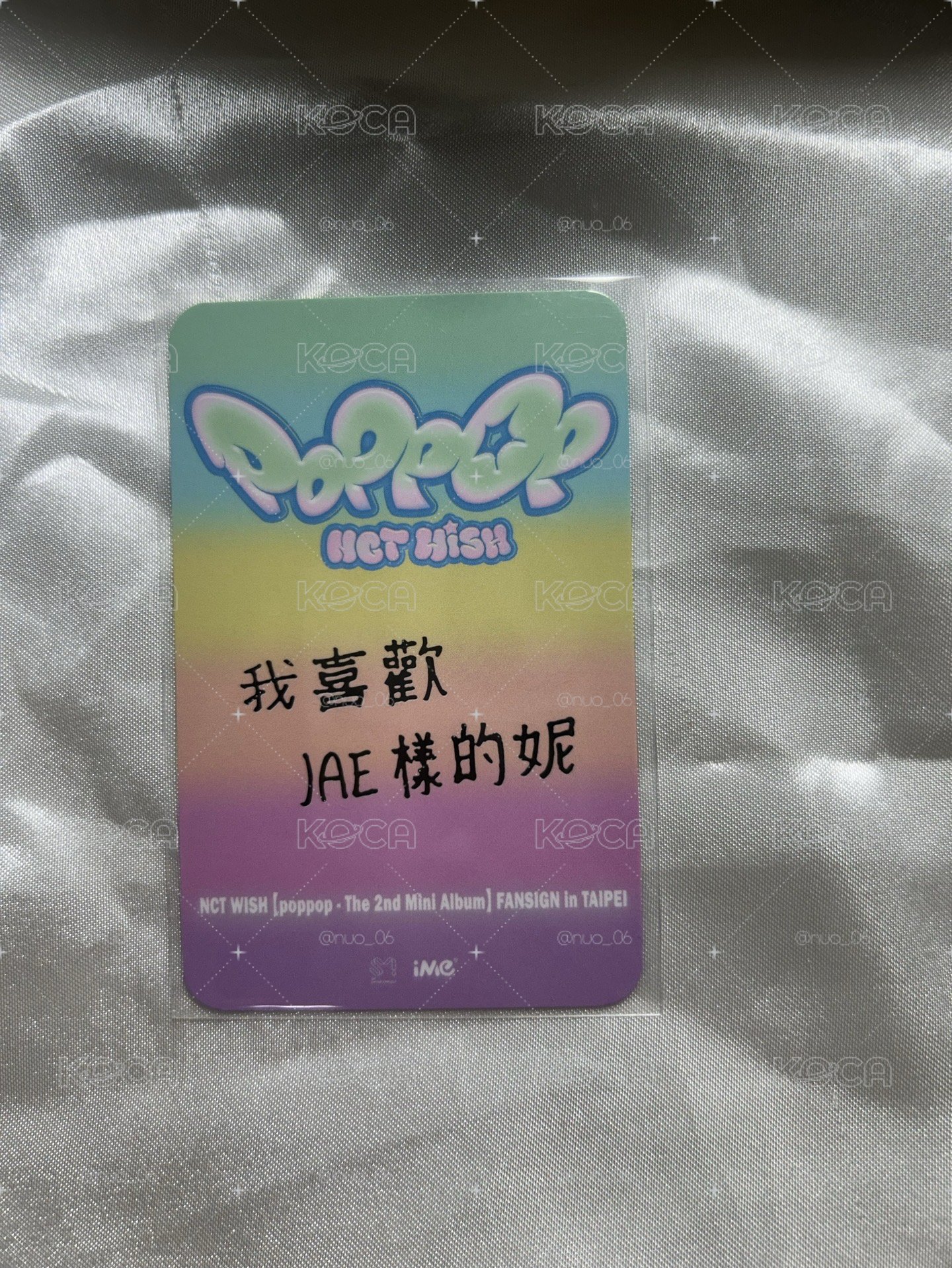 poppop iMe 簽售卡 台北簽售