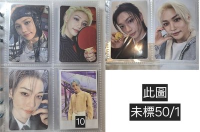 八小隻美麗紙片（下單前看商品欄