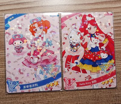 琳琳/櫻三麗鷗聯動卡