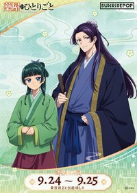 SUNRISEPOP 旗艦店試營運
