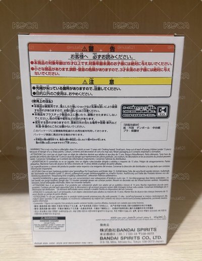     [現貨]交織的思念 F-7霍克斯 軟膠迷你公仔（可小議）