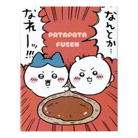 人魚島的秘密 便條紙 