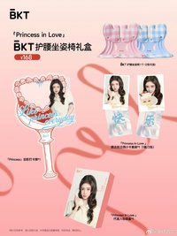BKT Princes in love 禮盒