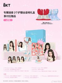 BKT Princess in bloom&Princess in love 兩款禮盒