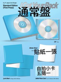 通常盤