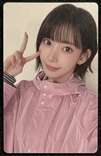 櫻
