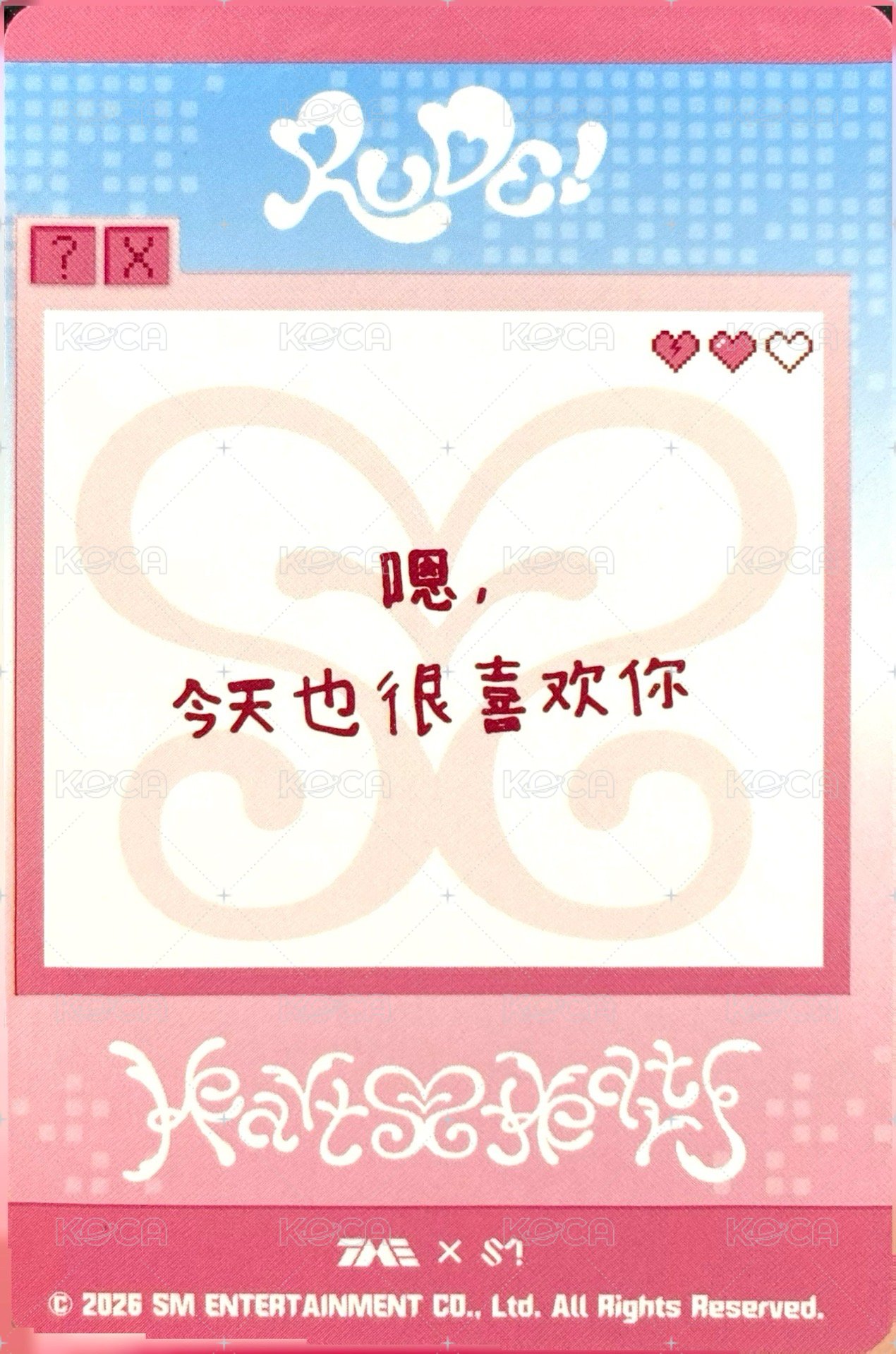 Rude! QQ音樂 星光卡 四星 背面