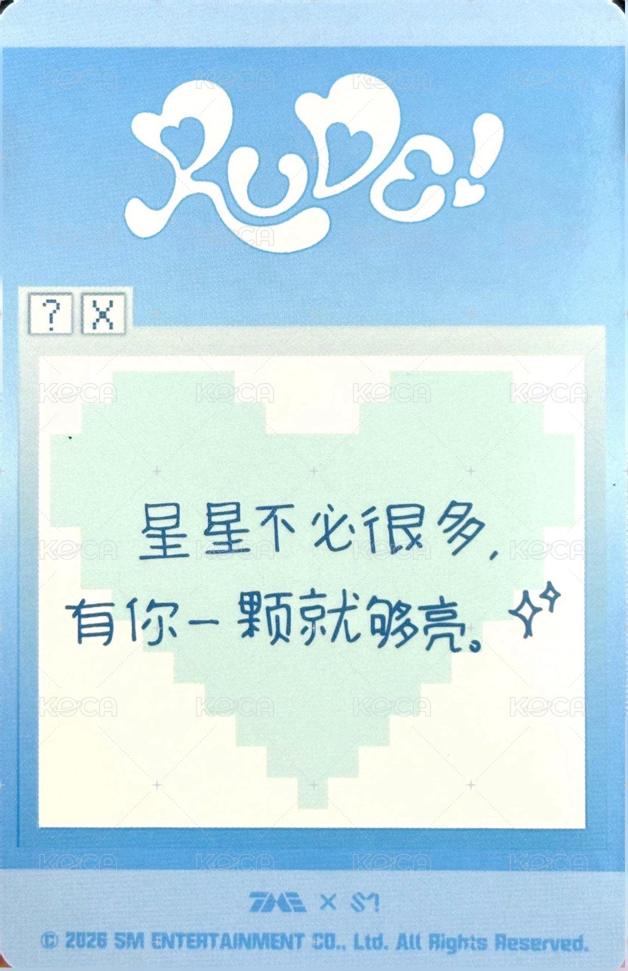Rude! QQ音樂 星光卡 三星 背面