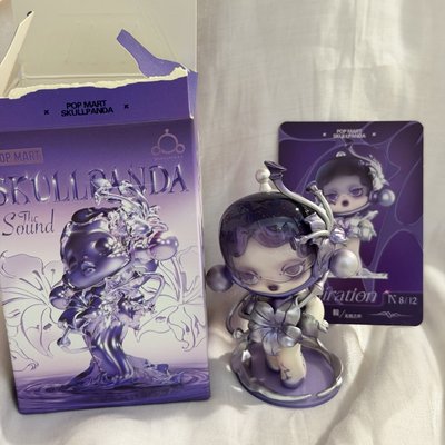 skullpanda 聲音系列