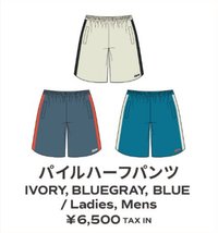 2026-27世巡 日本場周 短褲 