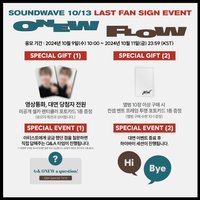 Soundwave 簽售