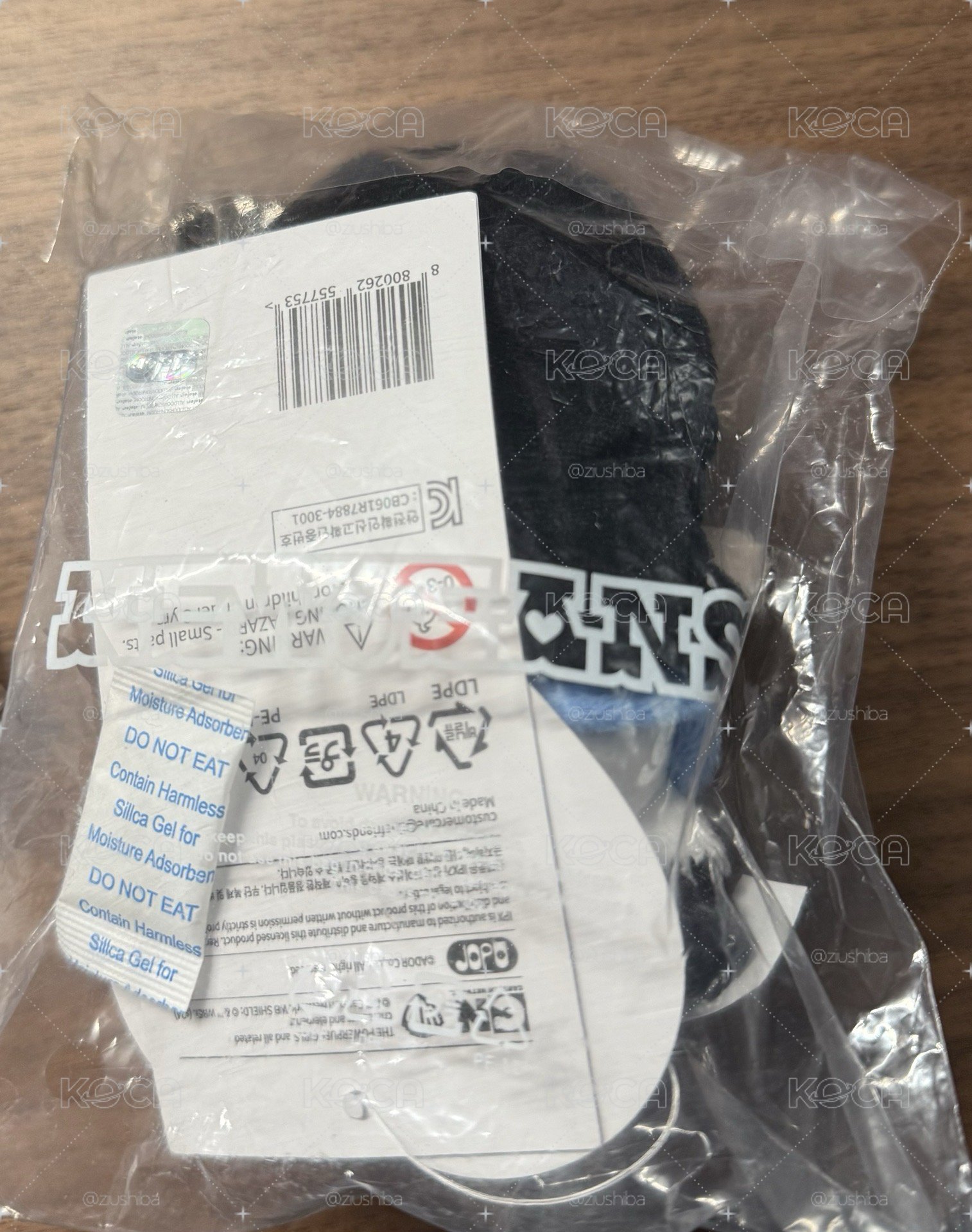 飛天小女警吊飾娃娃（新品未拆封）