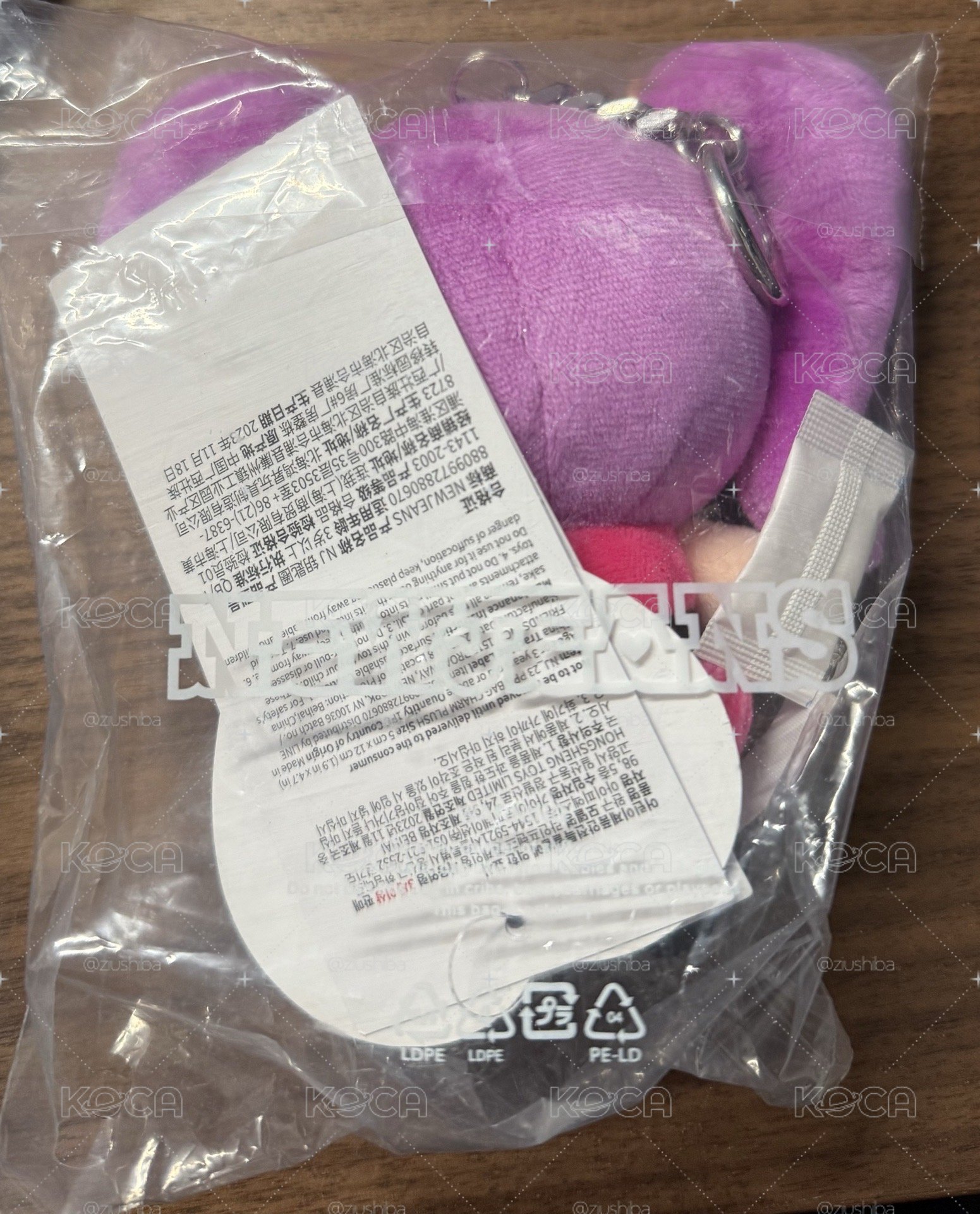 飛天小女警吊飾娃娃（新品未拆封）