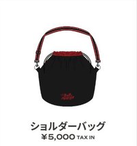 2026-27世巡 日本場周 單肩包 