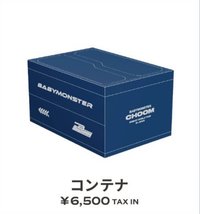 2026-27世巡 日本場周 收納盒/箱 