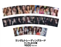 2026-27世巡 日本場周 CHOOM 隨機卡包 未拆卡包 