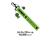 2026-27世巡 日本場周 S.H.I.T  吊飾 